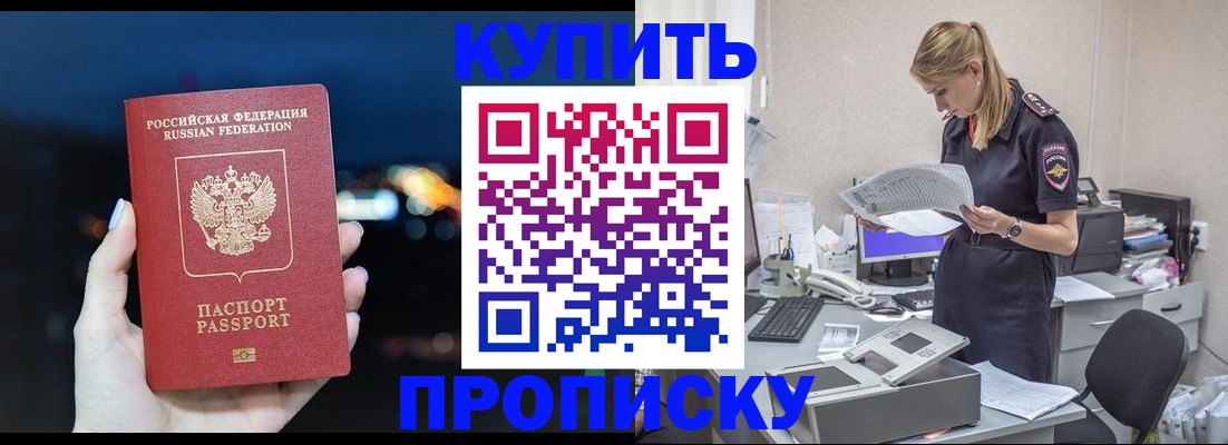 временная регистрация поиск в Алексине