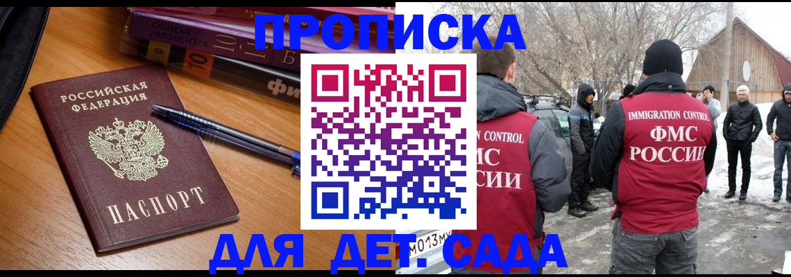 найти адрес прописки в Алексине