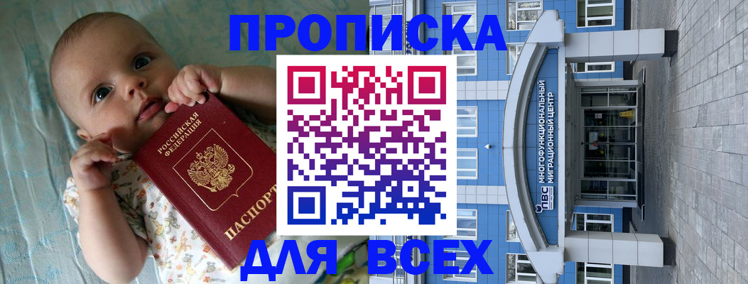 пропишу в квартире в Алексине
